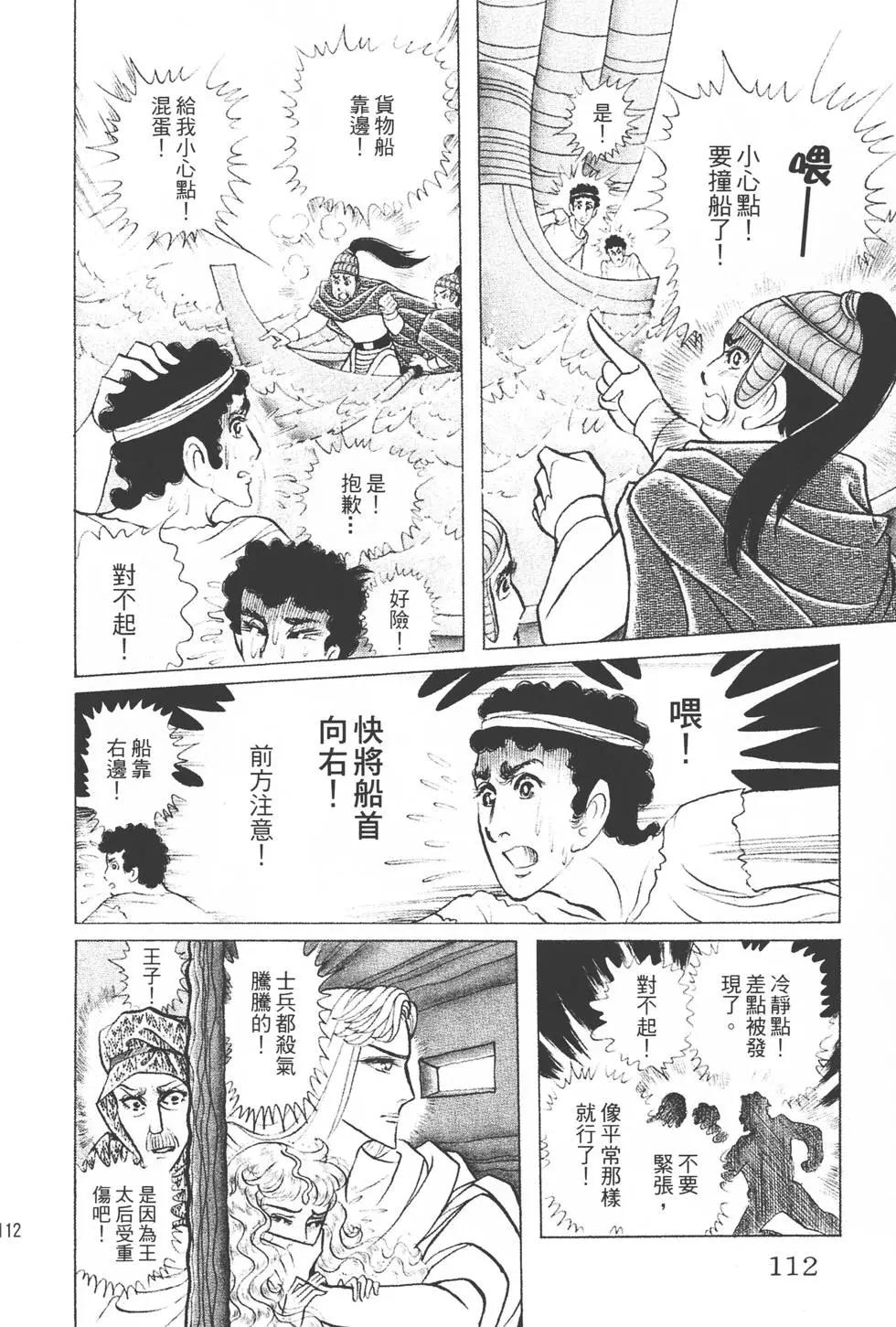 第37卷118
