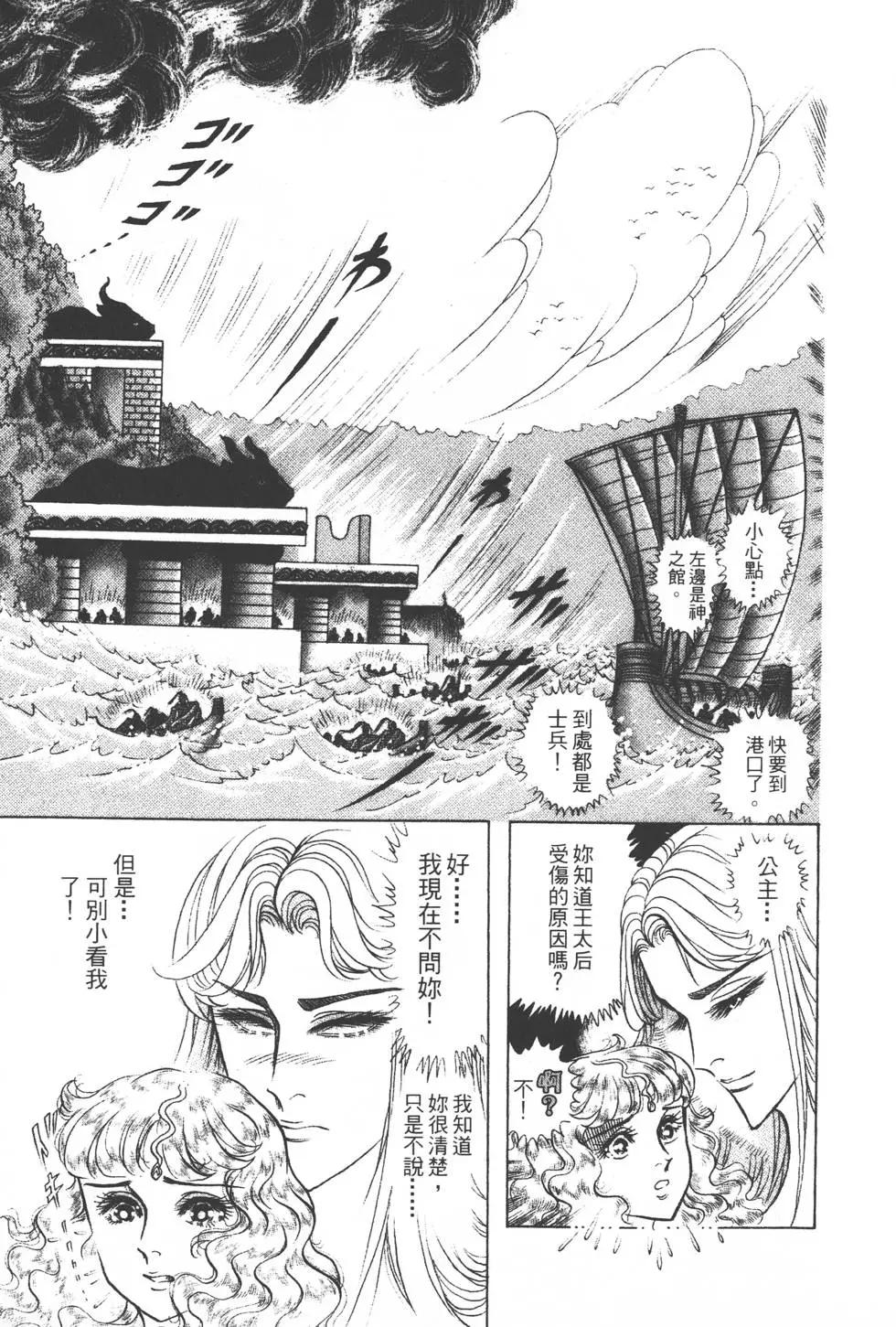 第37卷121