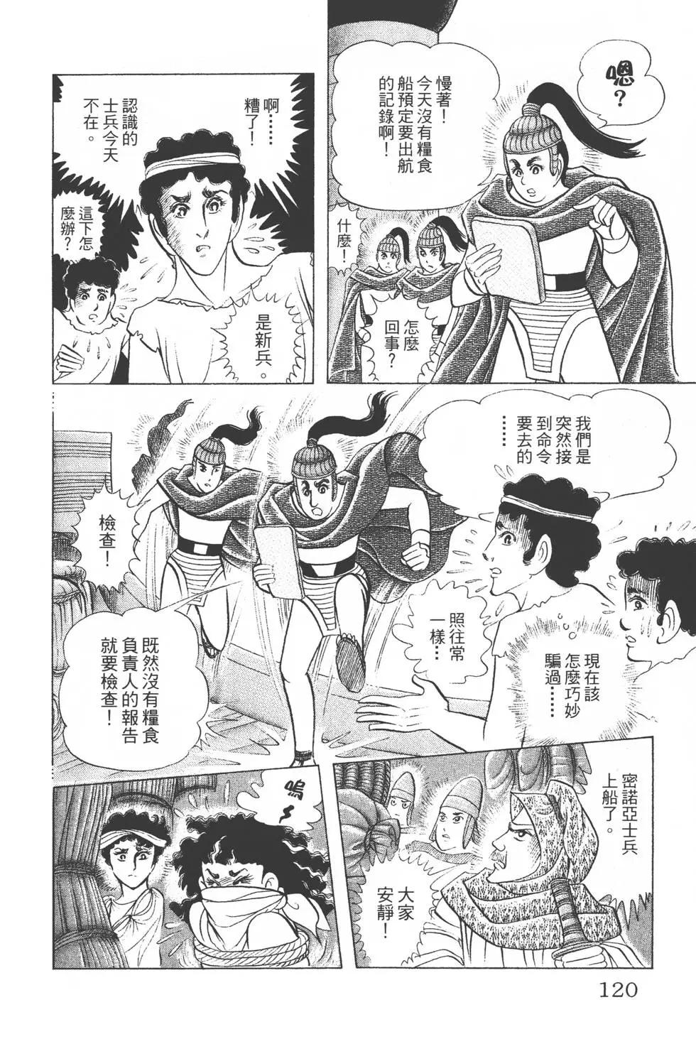 第37卷126