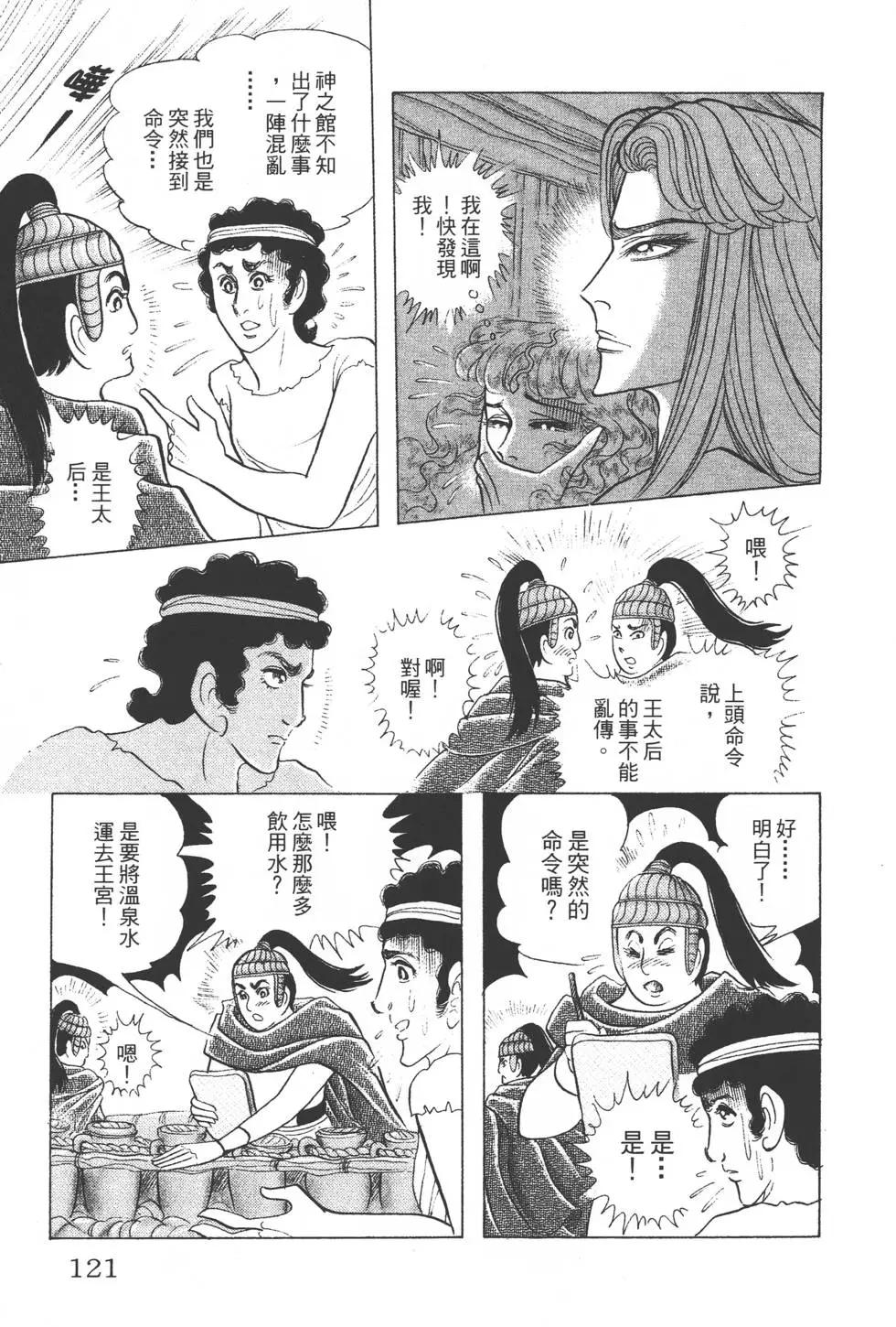 第37卷127