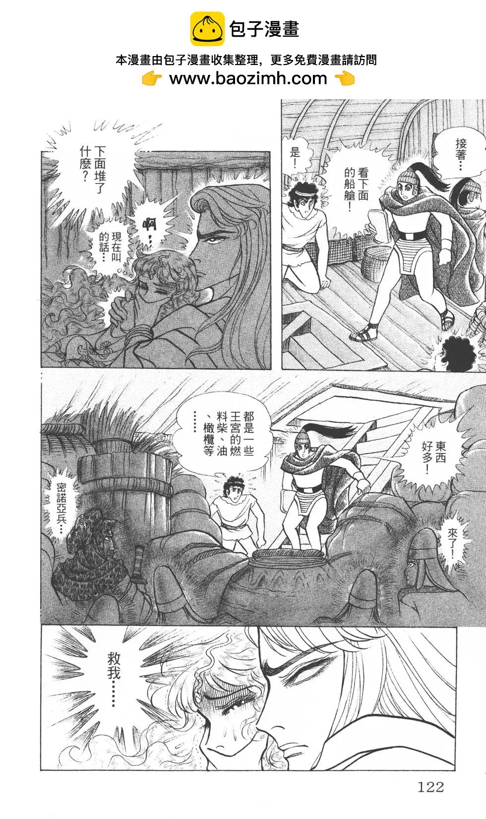 第37卷128