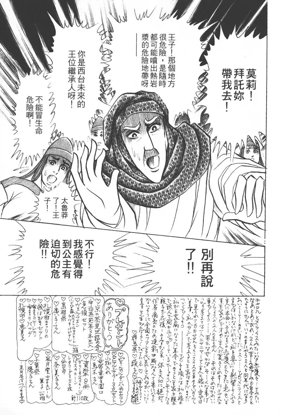 第37卷13