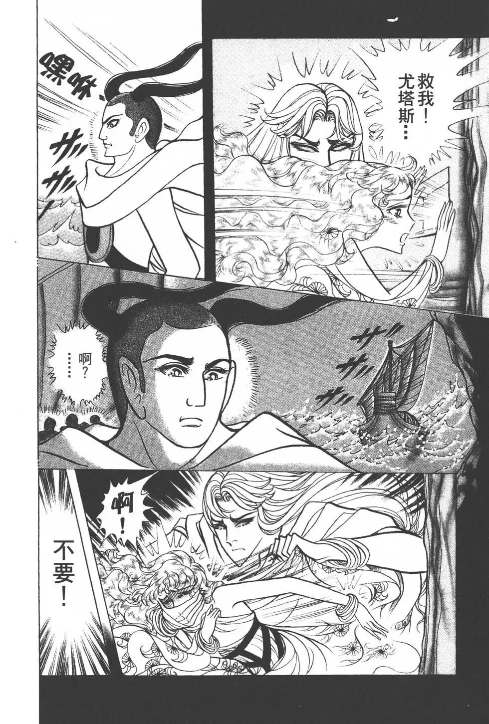 第37卷132