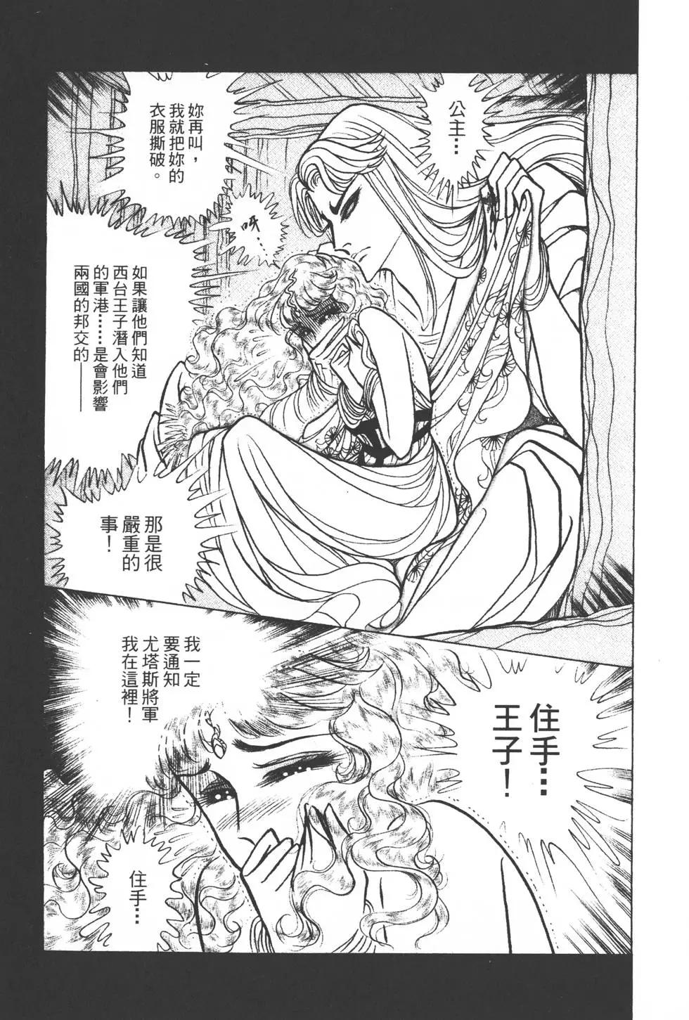 第37卷133