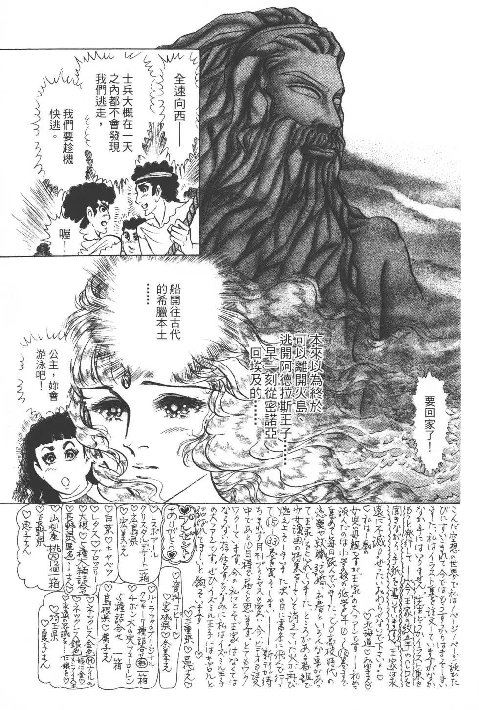 第37卷143