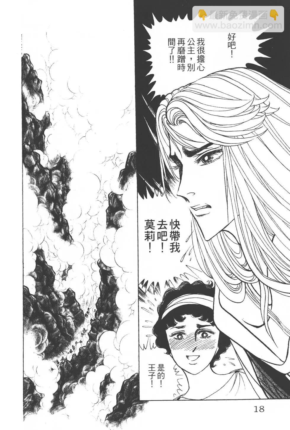 第37卷16