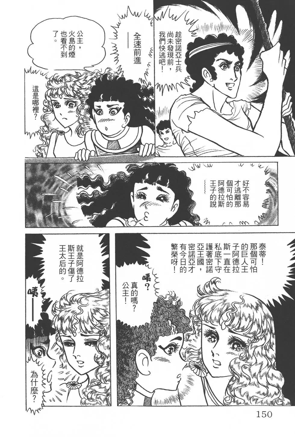 第37卷160