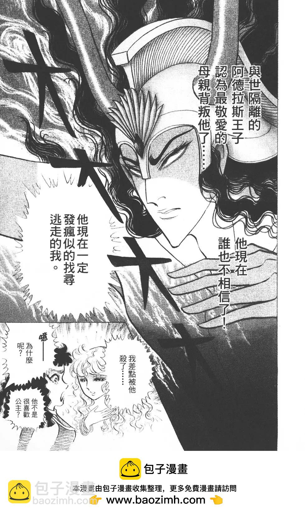 第37卷161