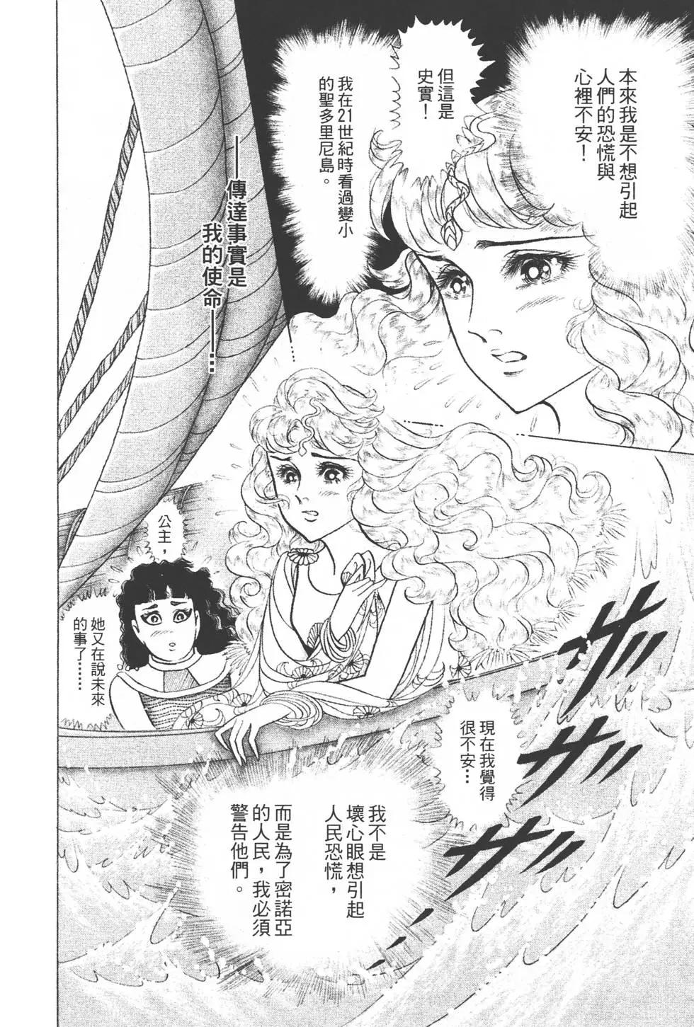 第37卷164