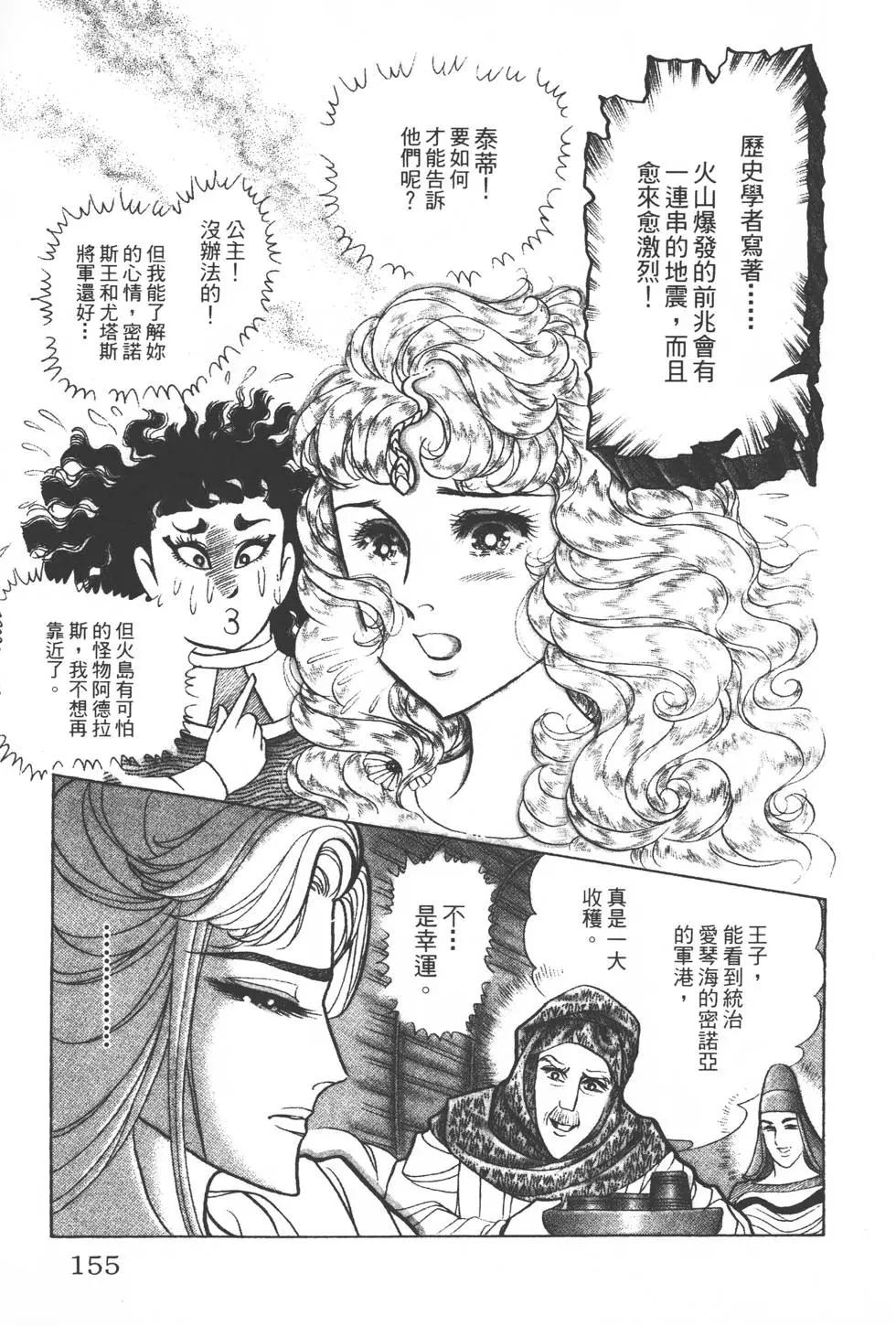 第37卷165
