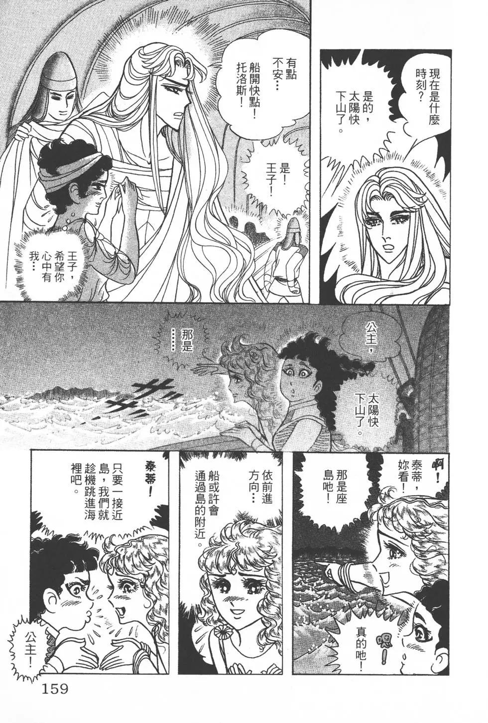 第37卷169