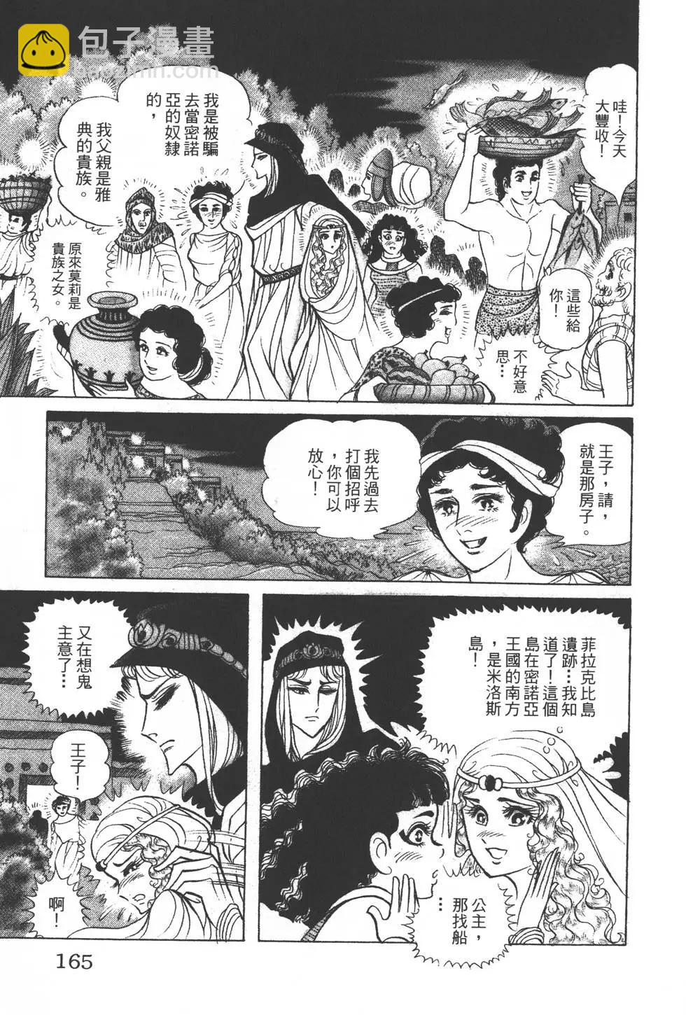 第37卷175
