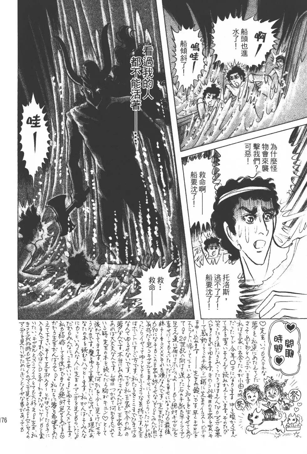 第37卷186
