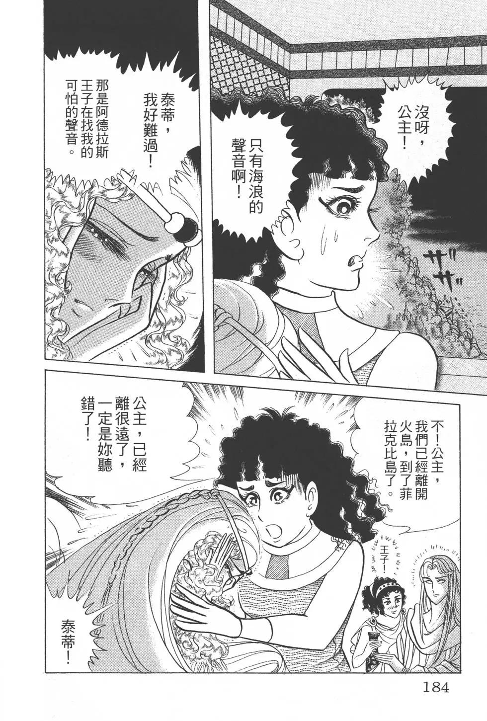 第37卷194