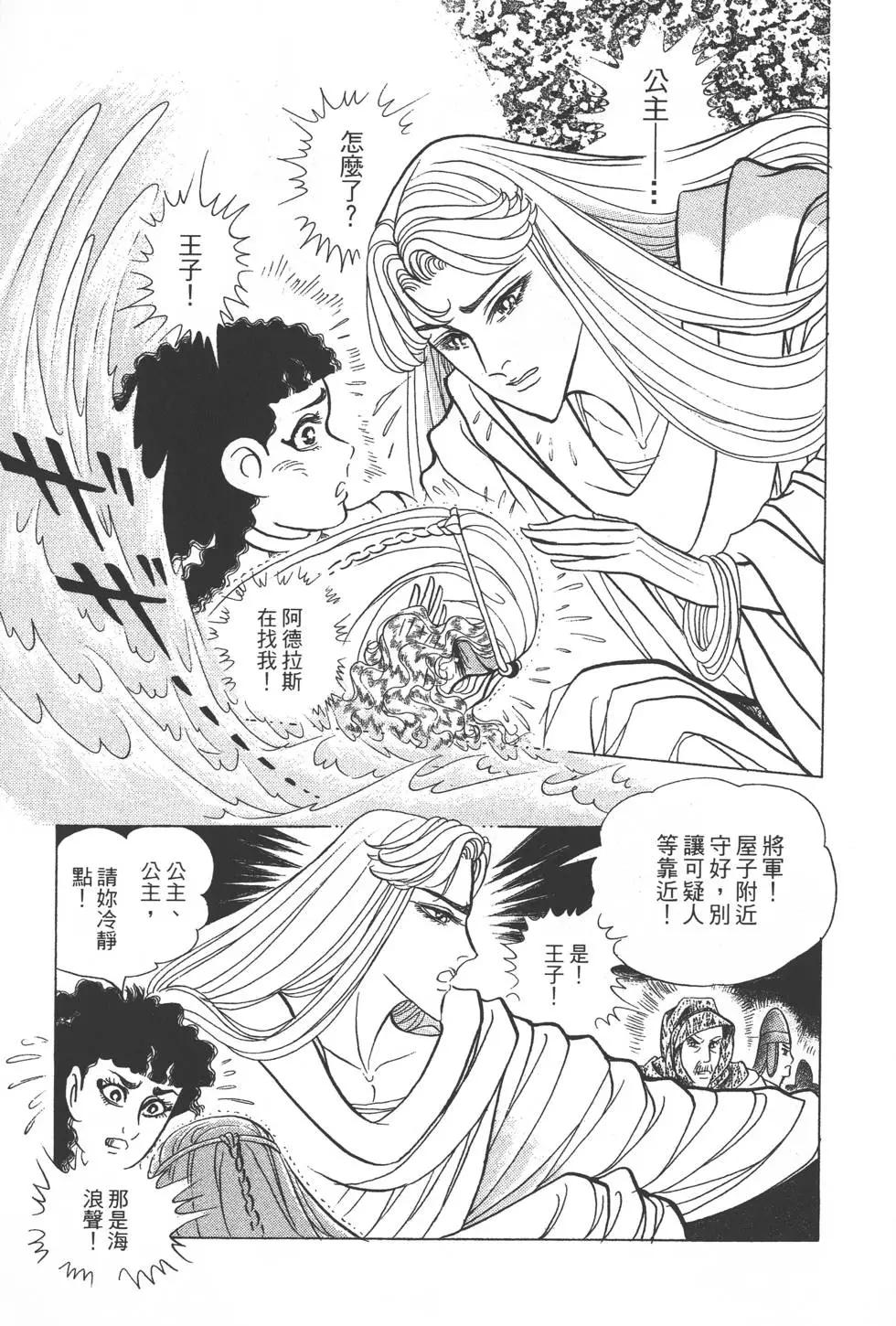 第37卷195