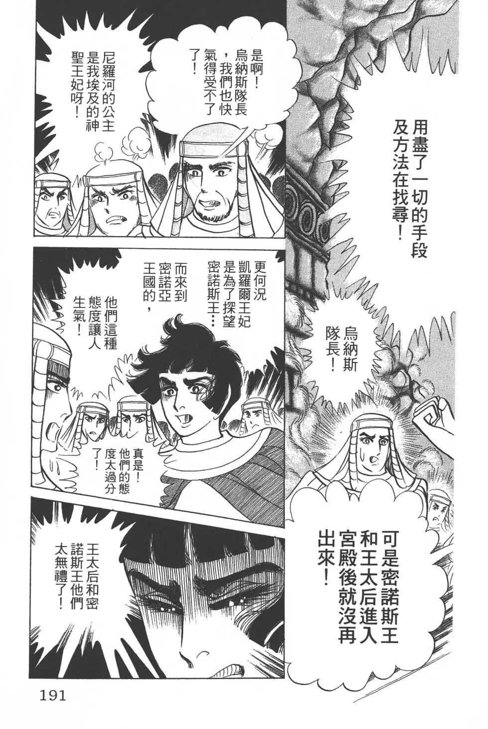 第37卷201
