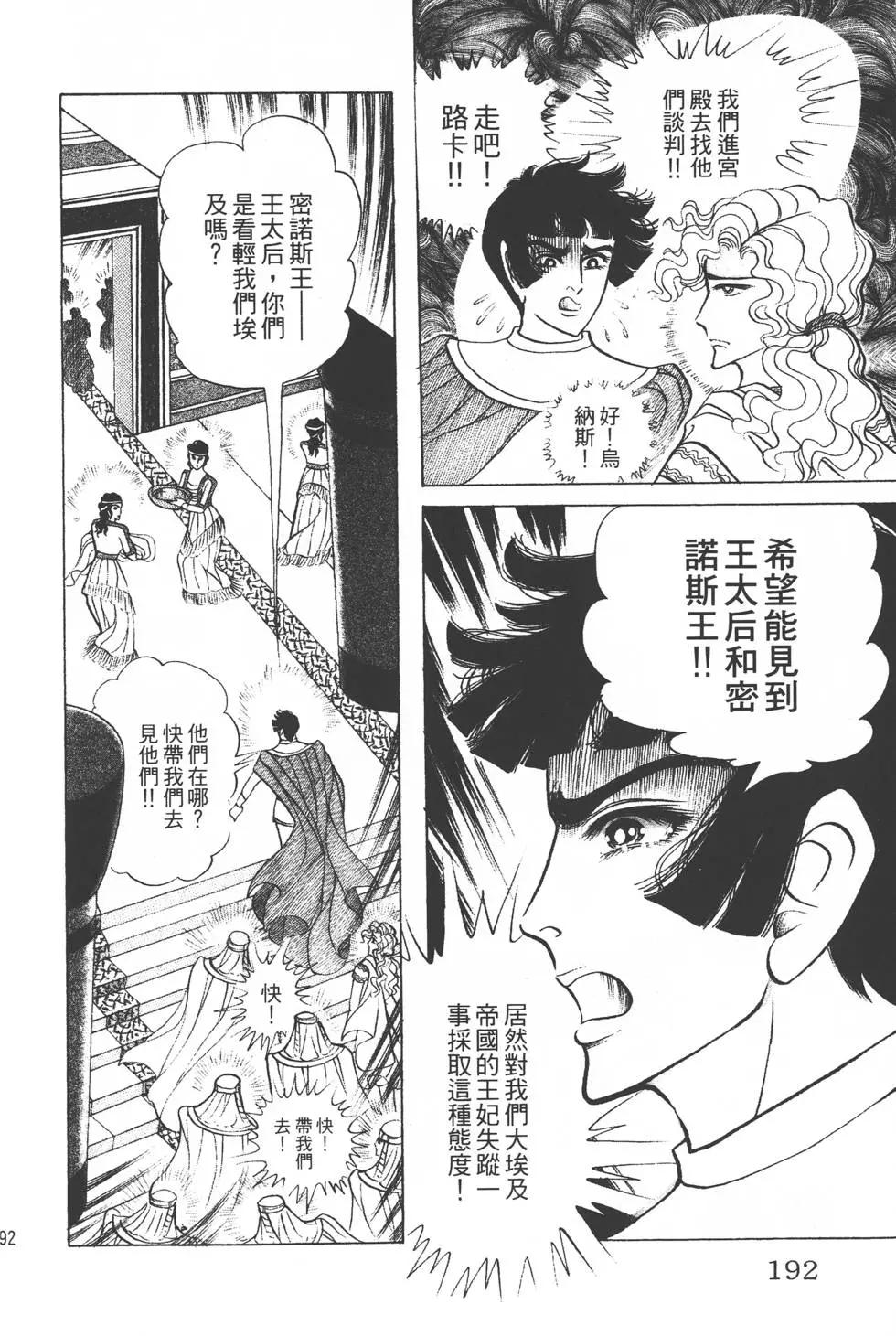 第37卷202