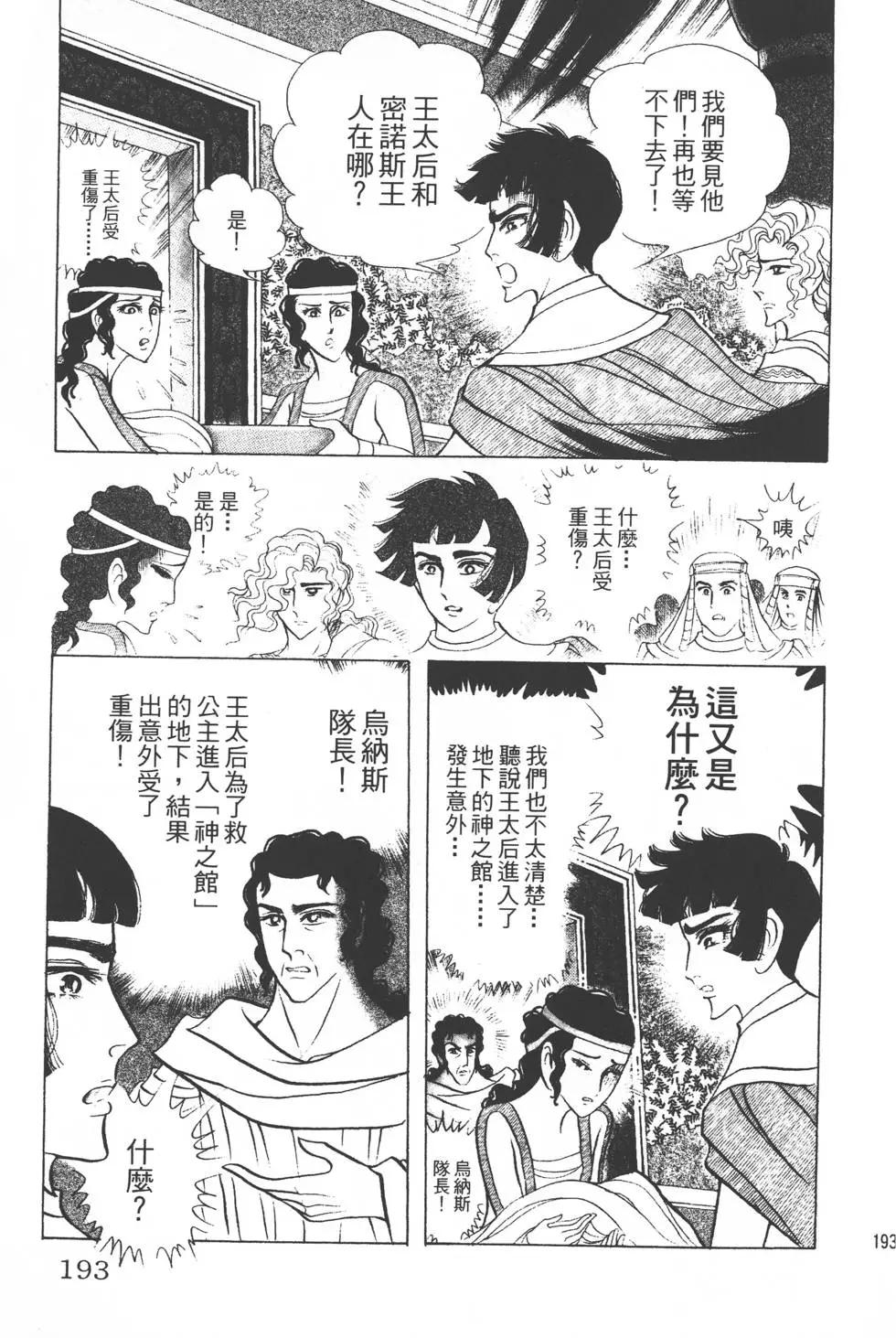 第37卷203