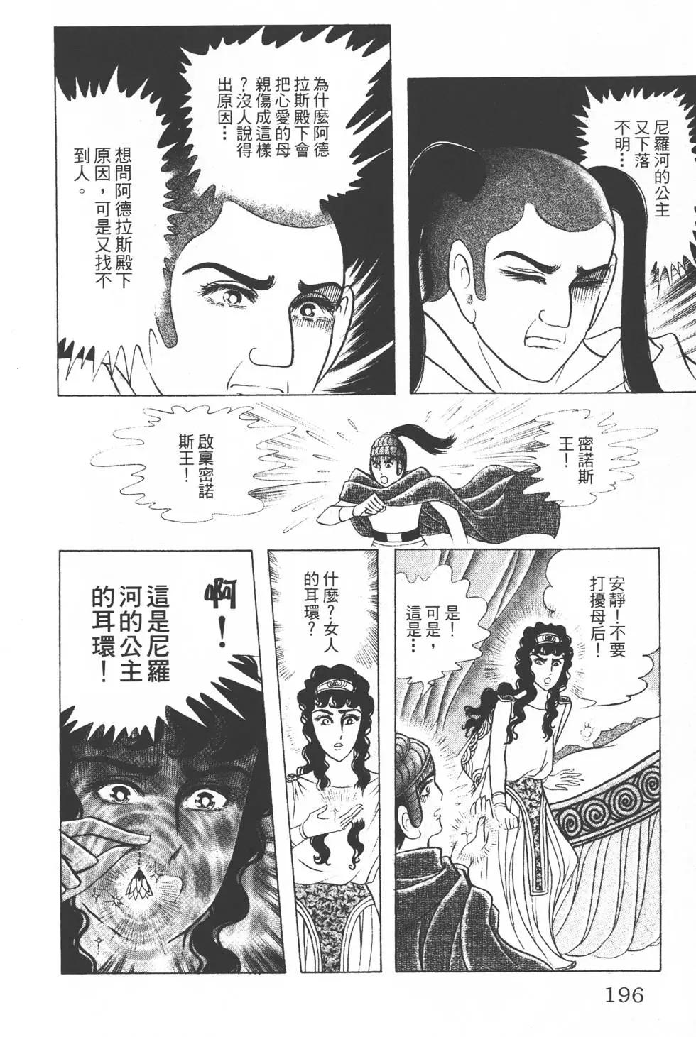 第37卷206