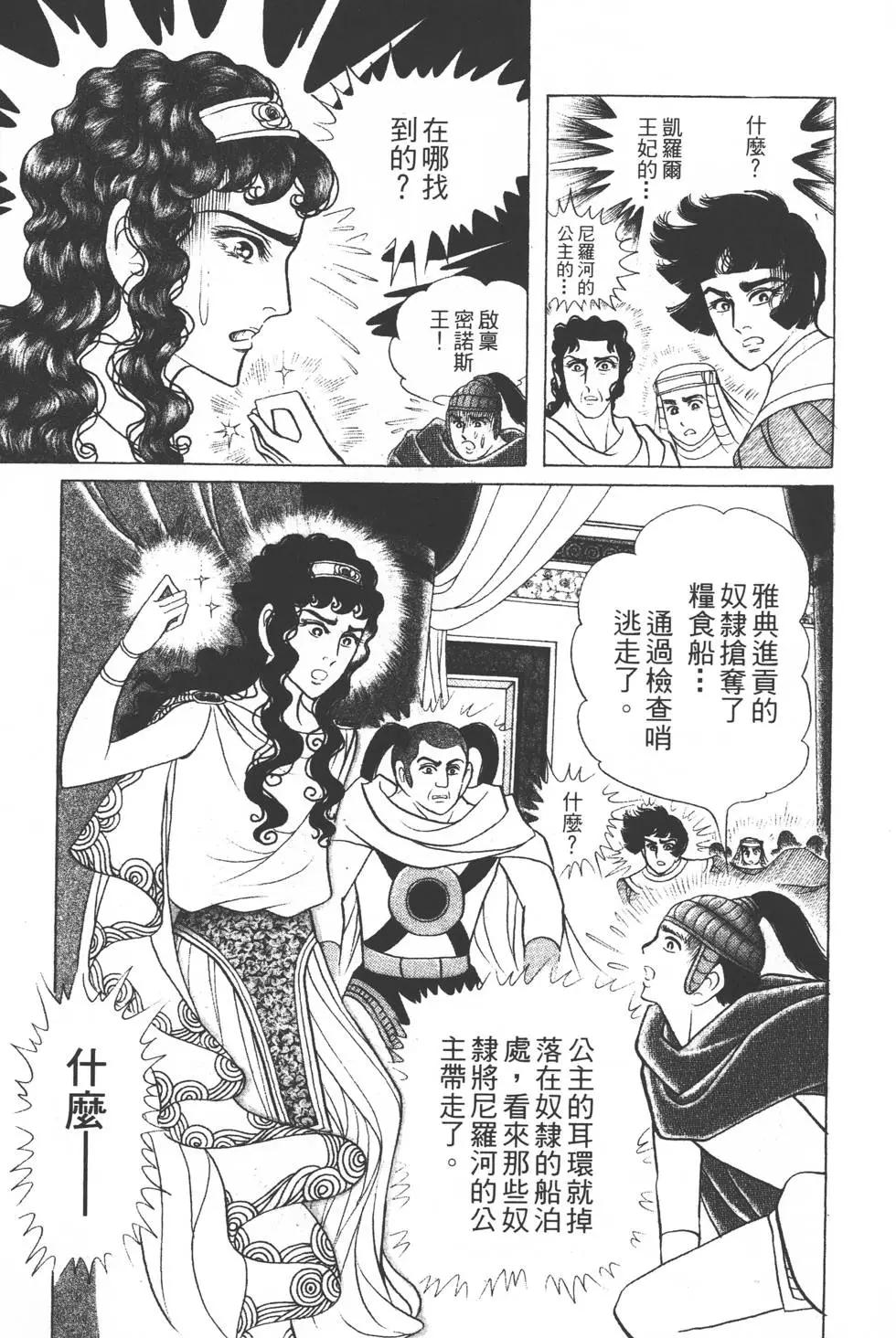 第37卷207