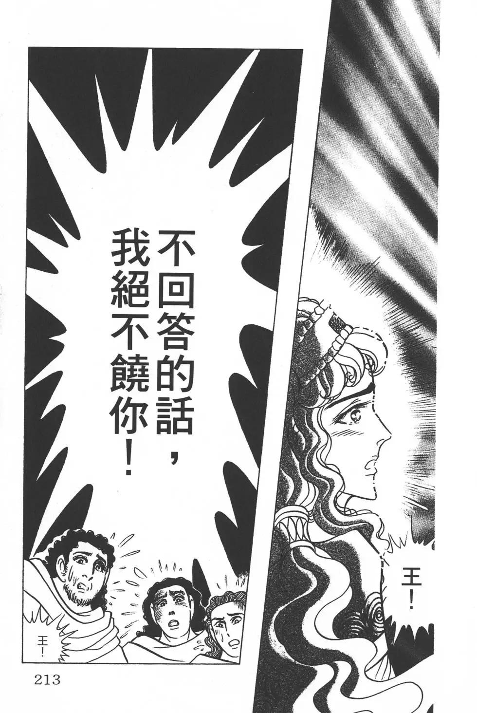 第37卷227