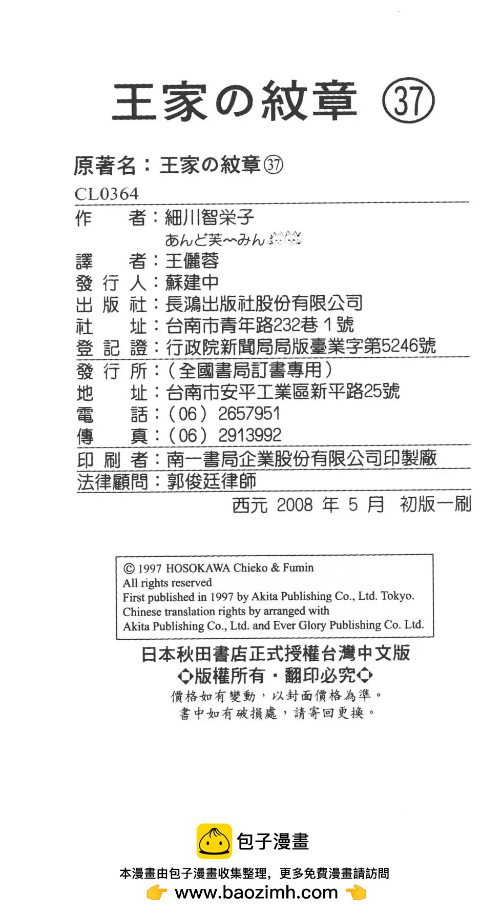 第37卷230