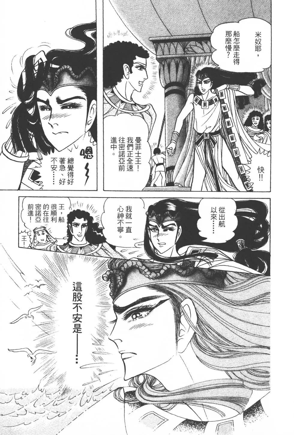 第37卷29