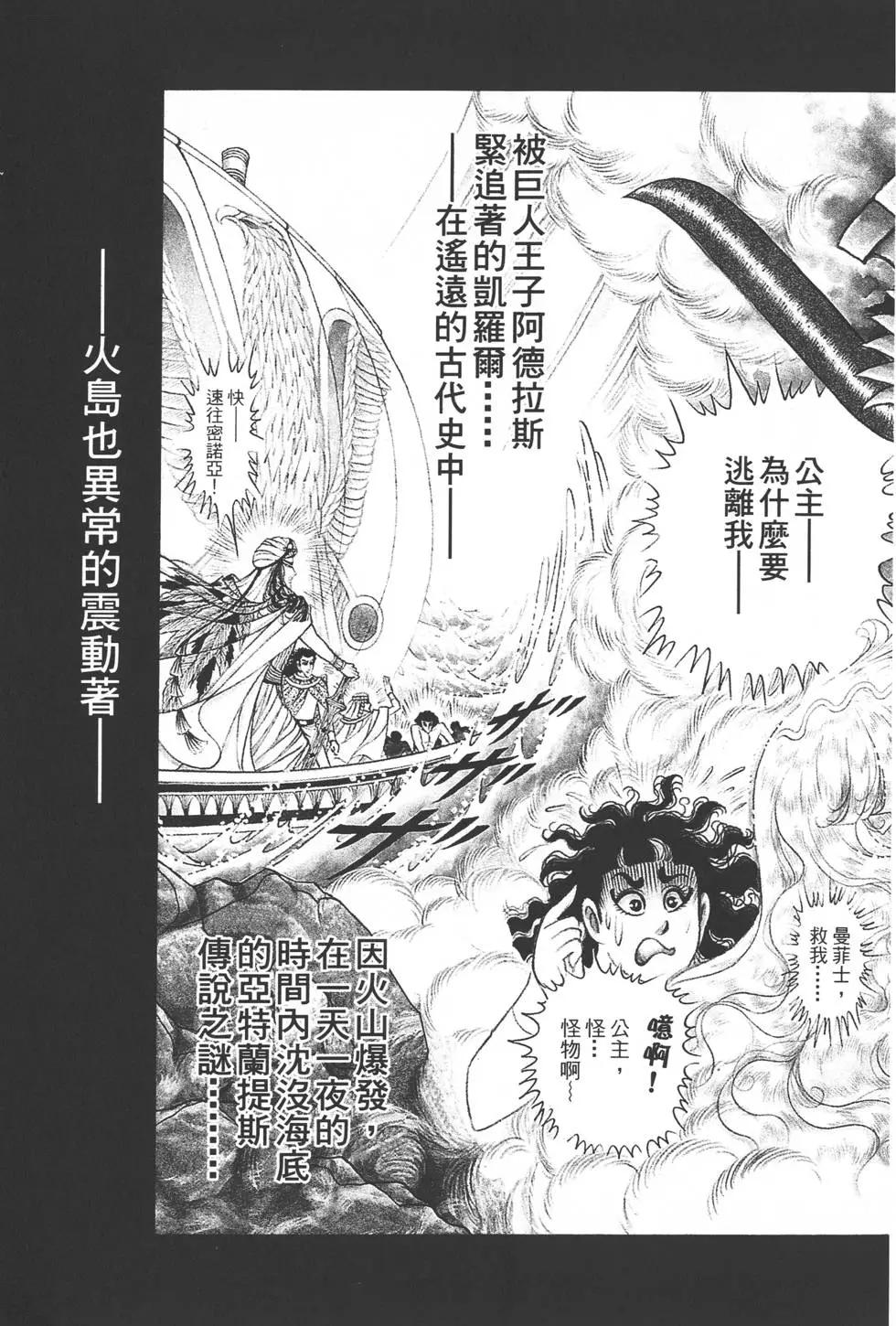第37卷3