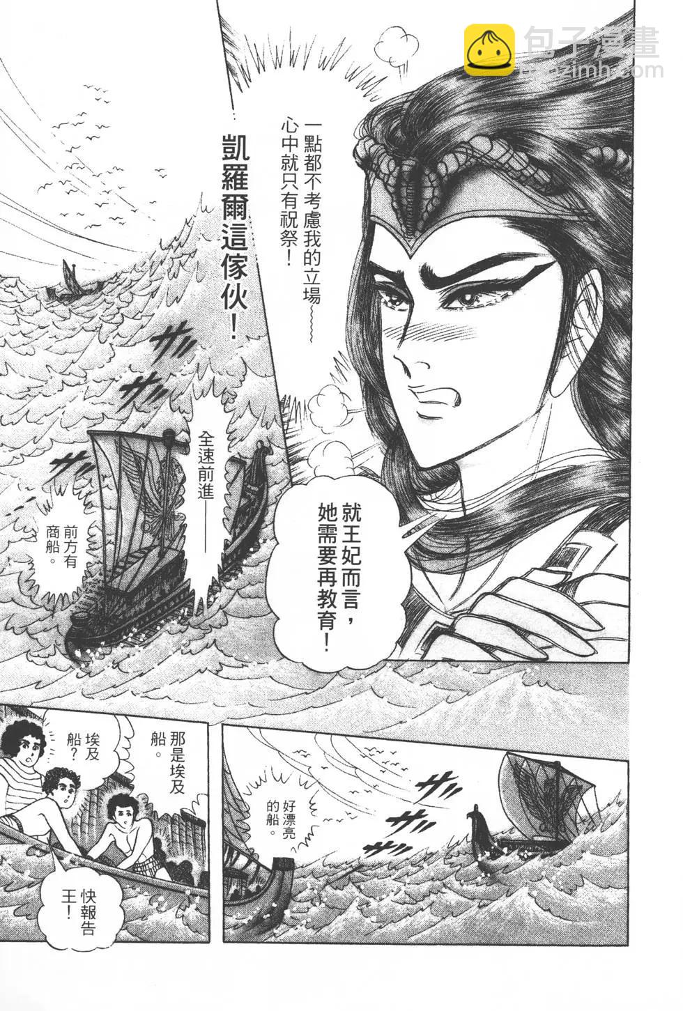 第37卷33