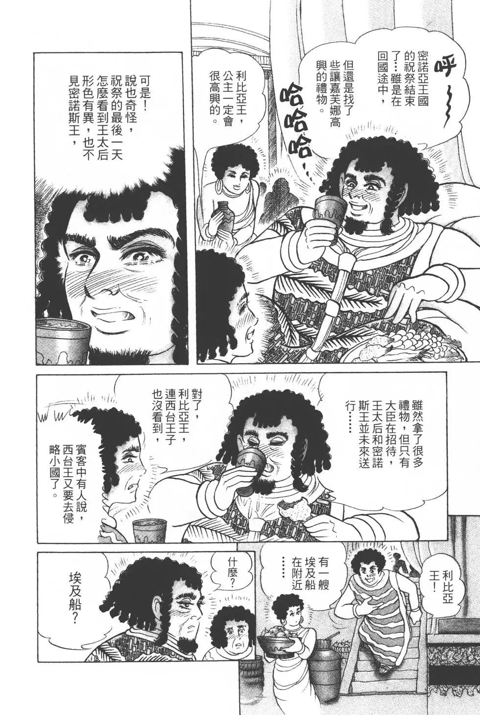 第37卷34