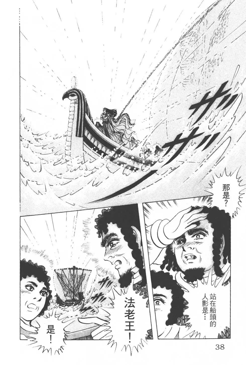 第37卷36