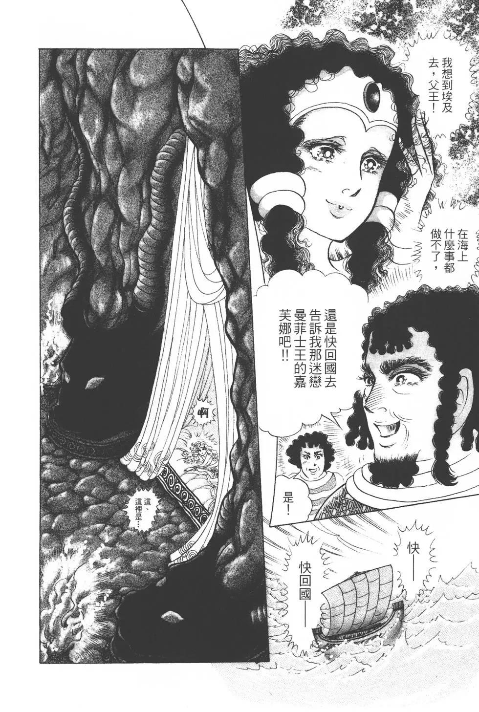 第37卷38