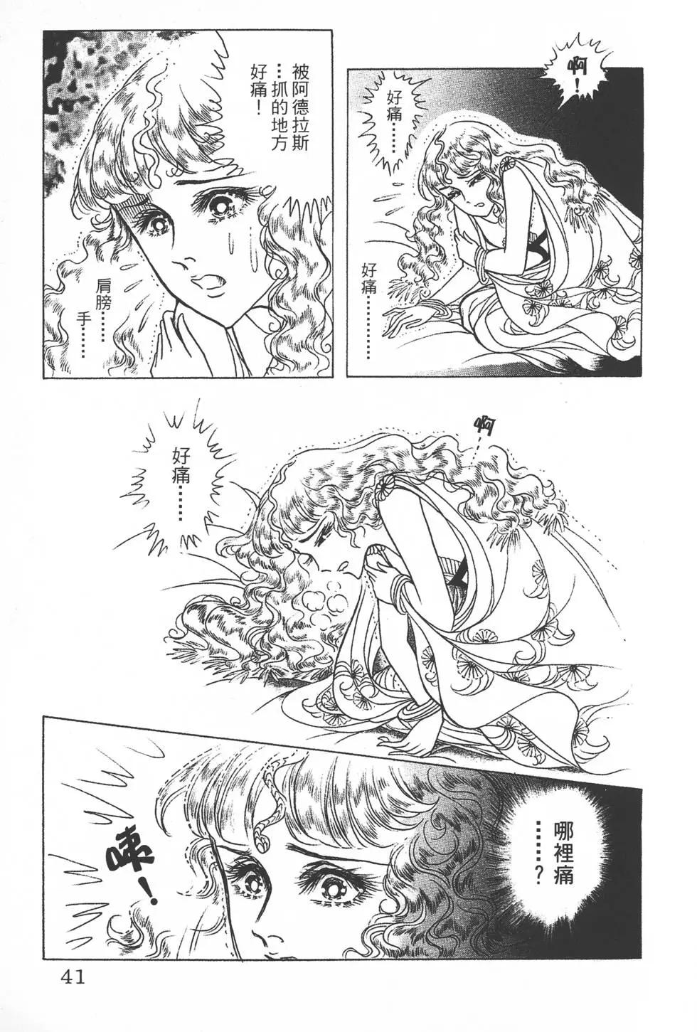 第37卷39