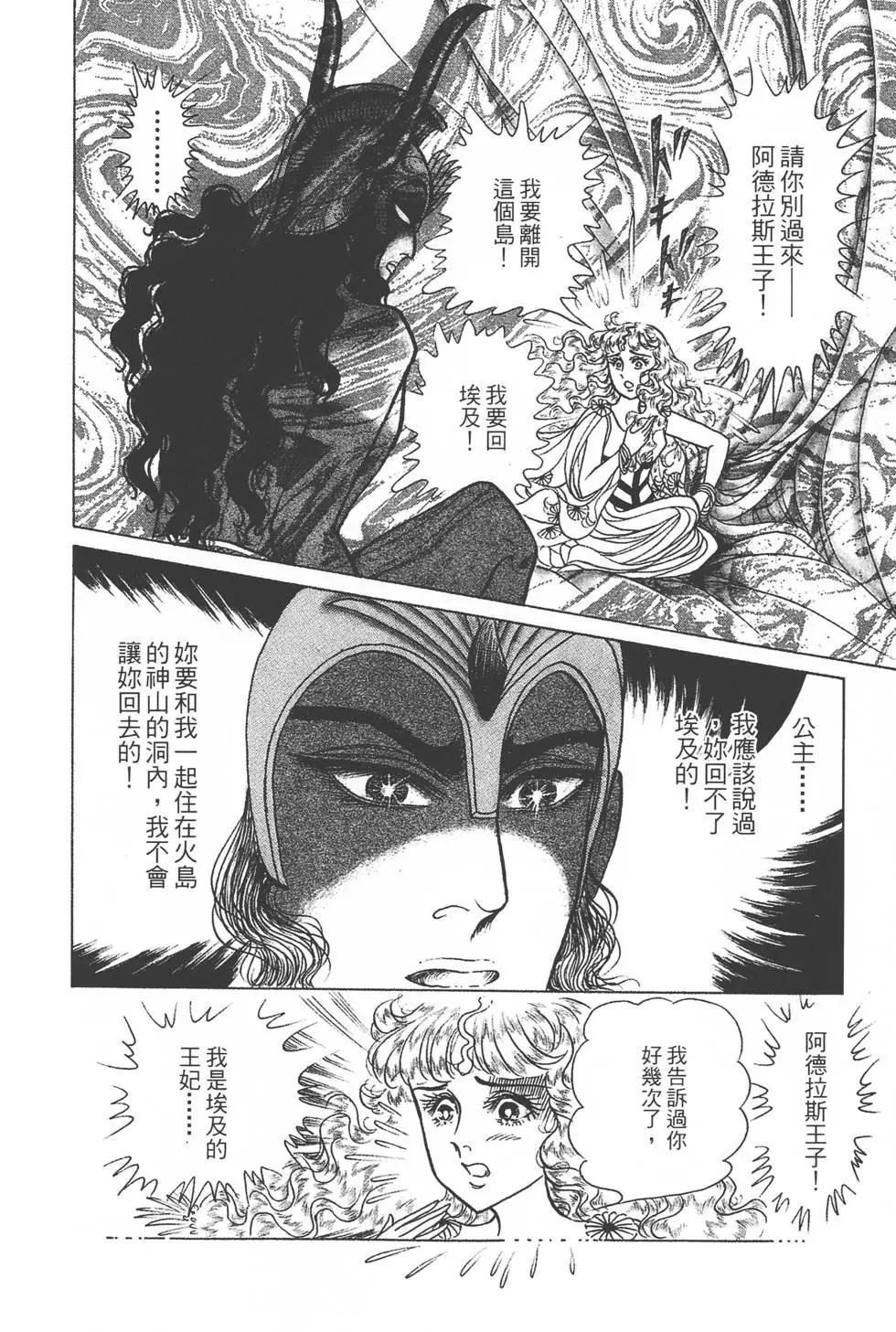 第37卷42