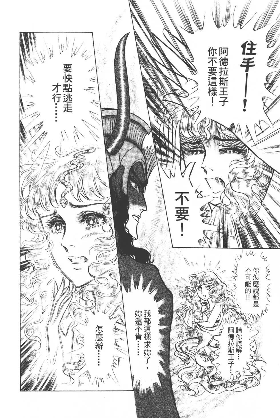 第37卷46
