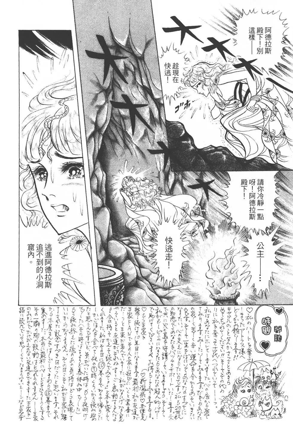 第37卷54