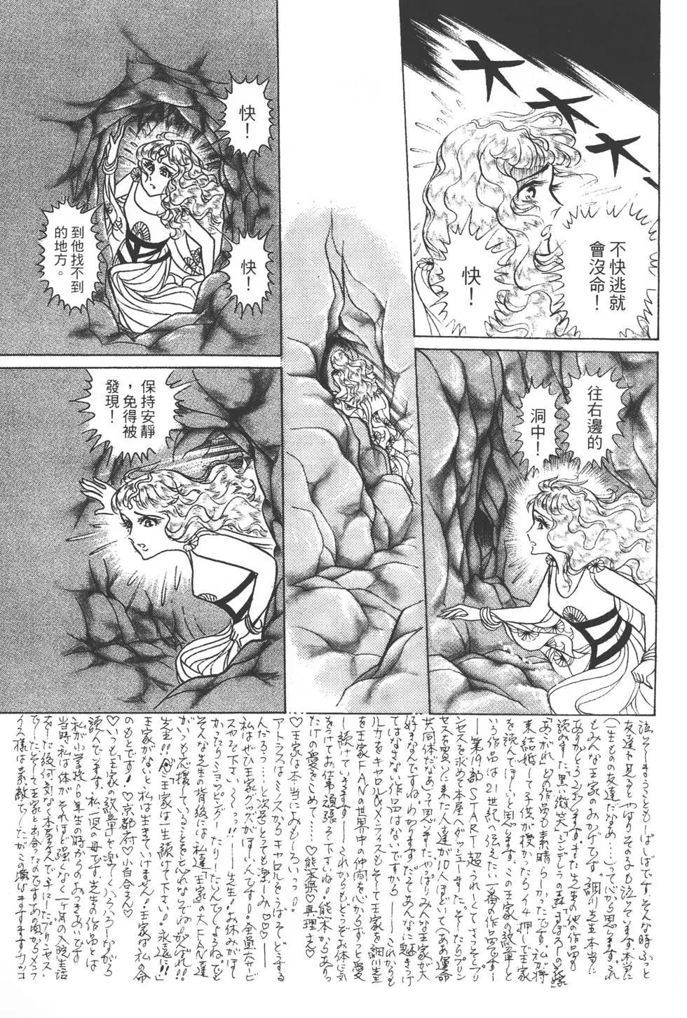 第37卷55