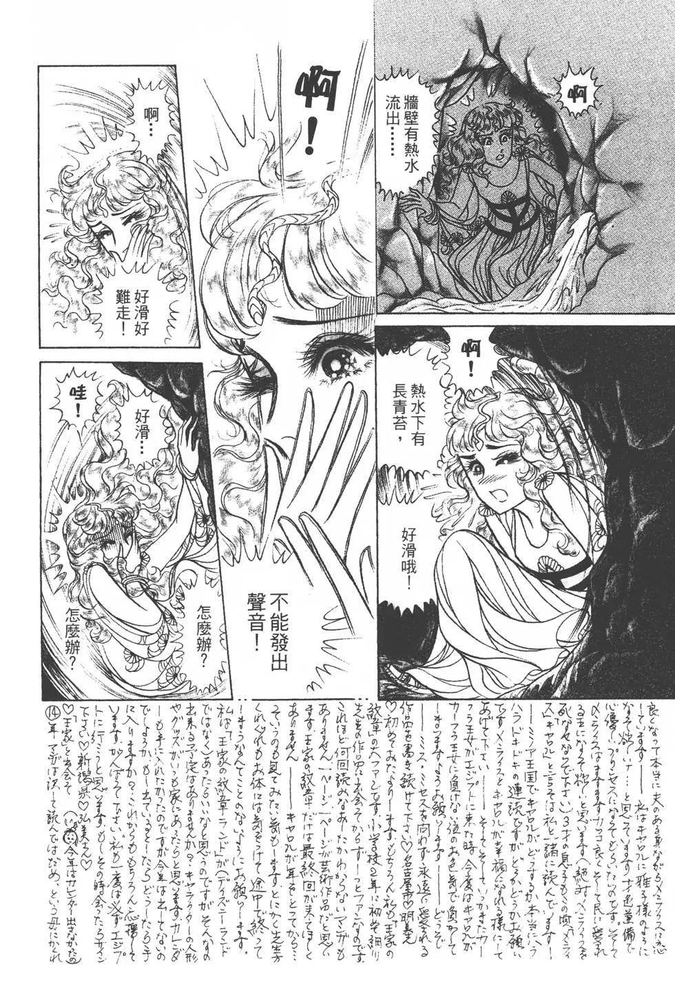 第37卷56