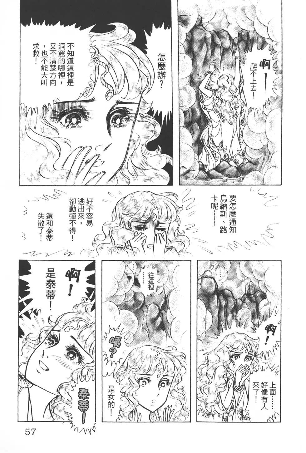 第37卷59