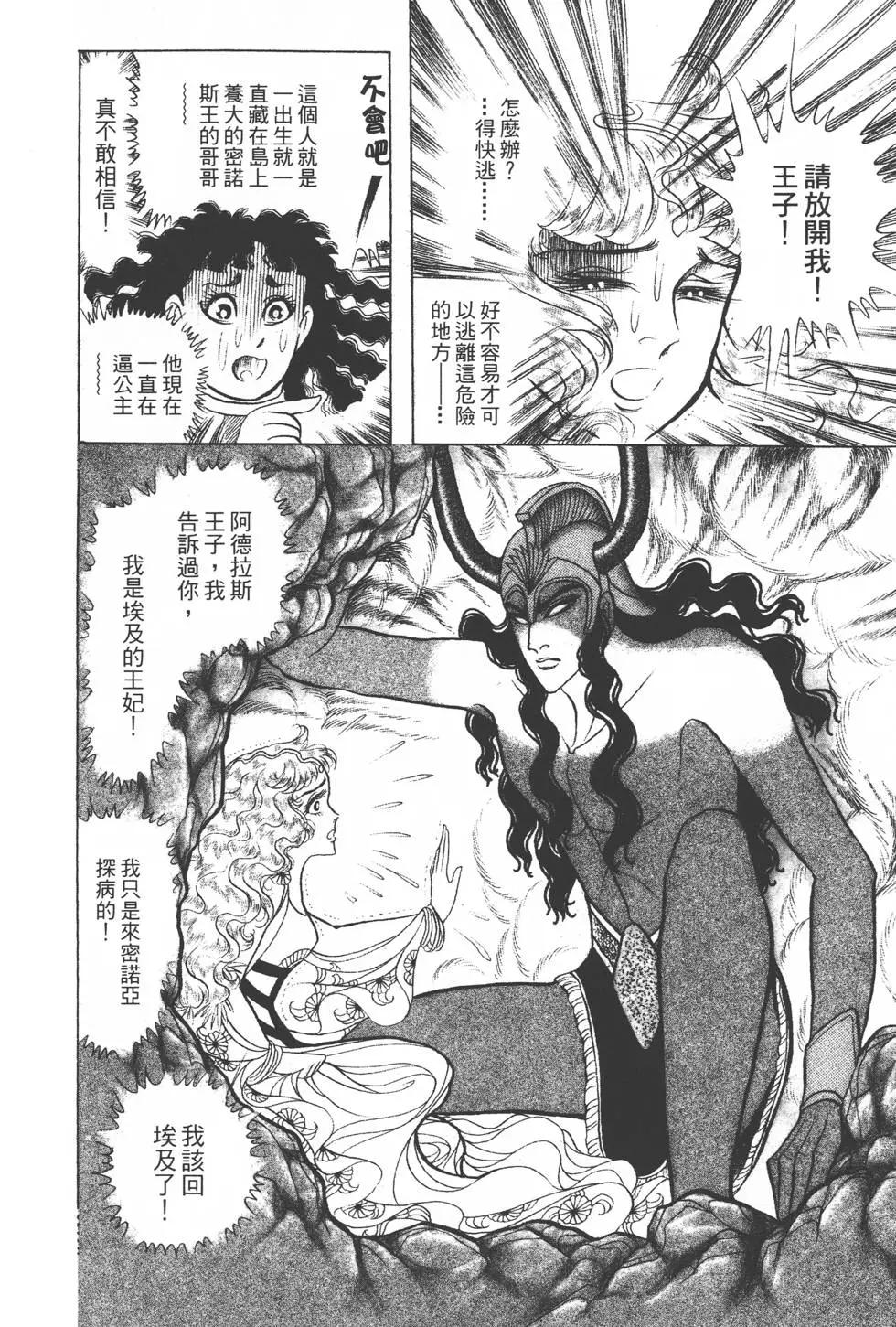 第37卷6