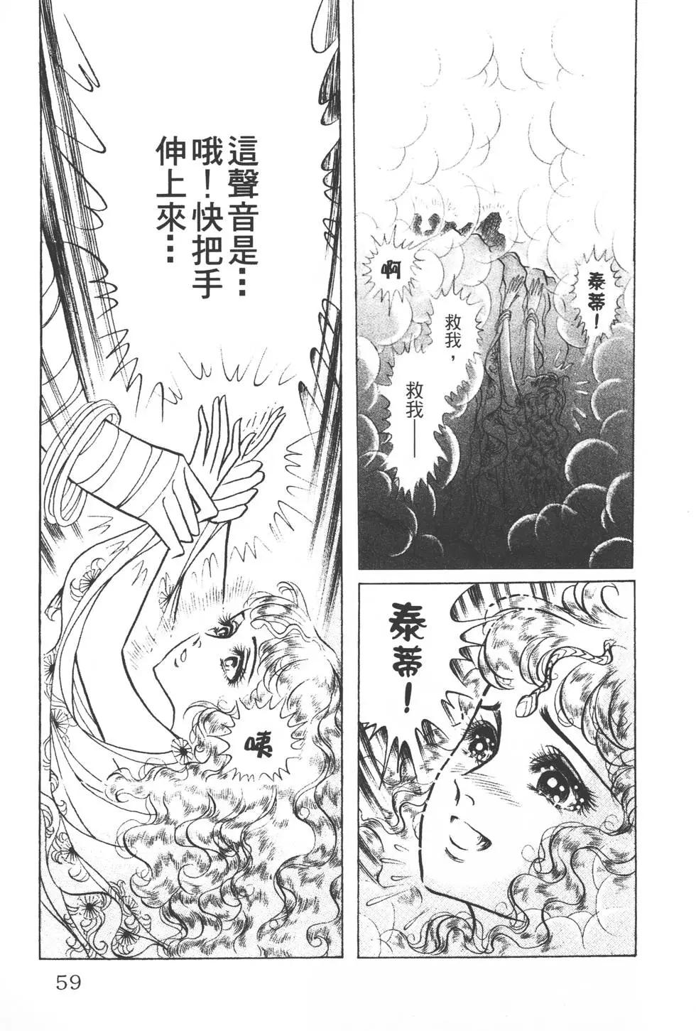 第37卷61