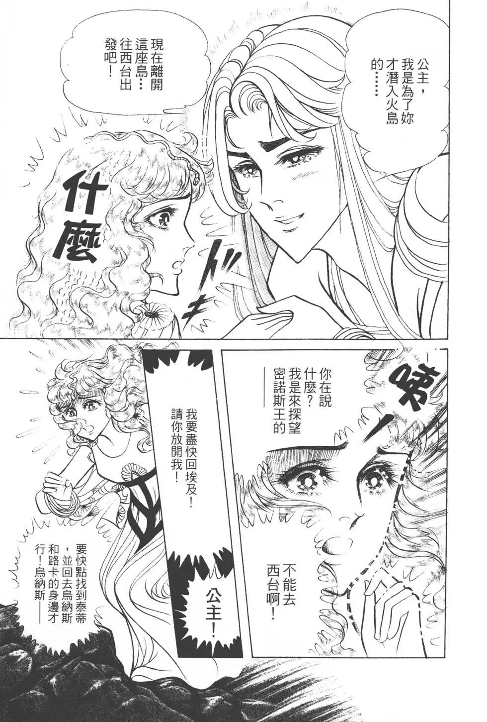 第37卷69