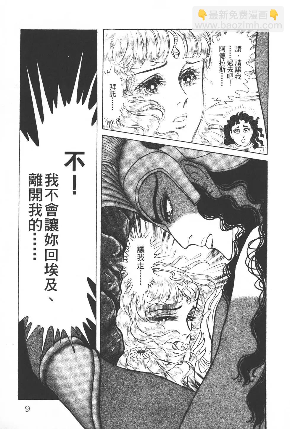 第37卷7