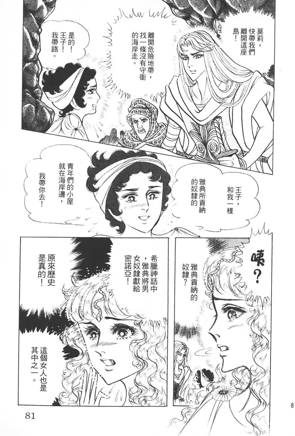 第37卷83