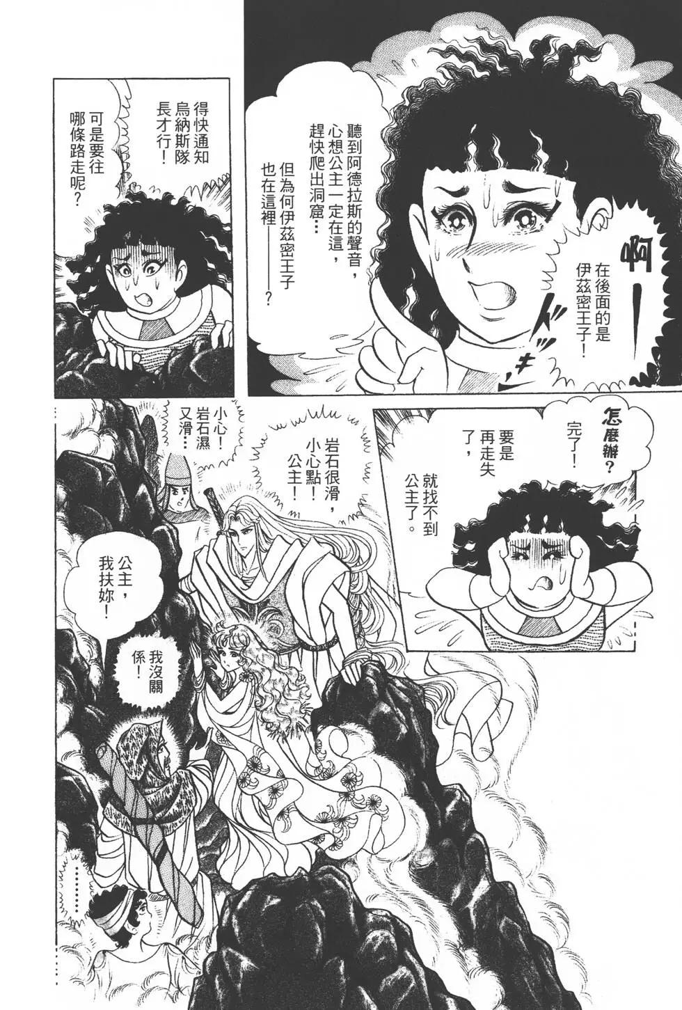第37卷86