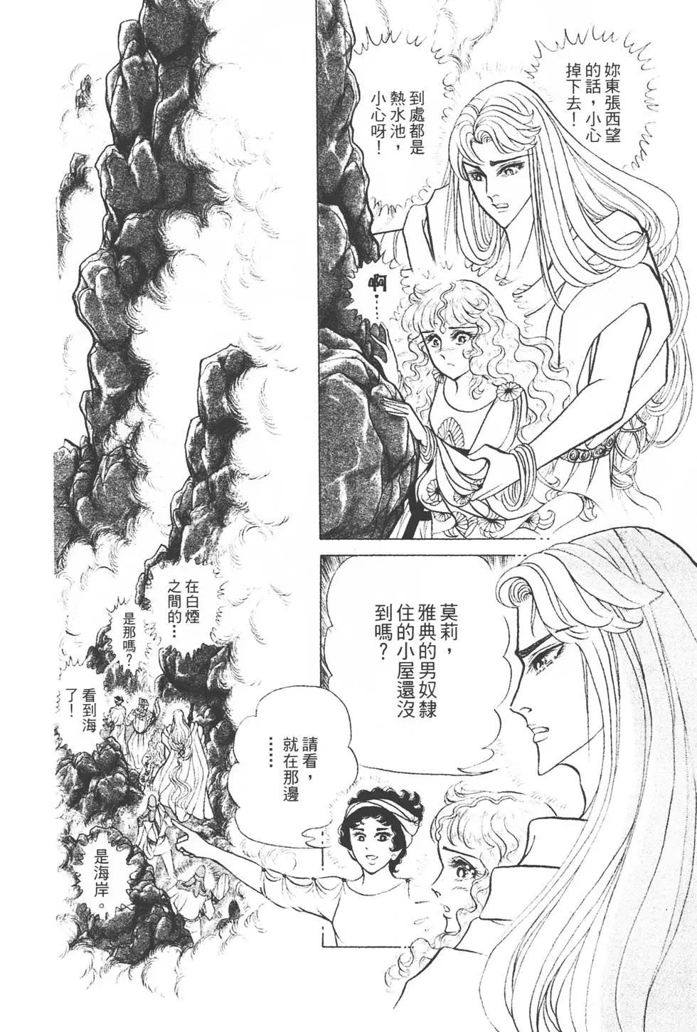 第37卷88