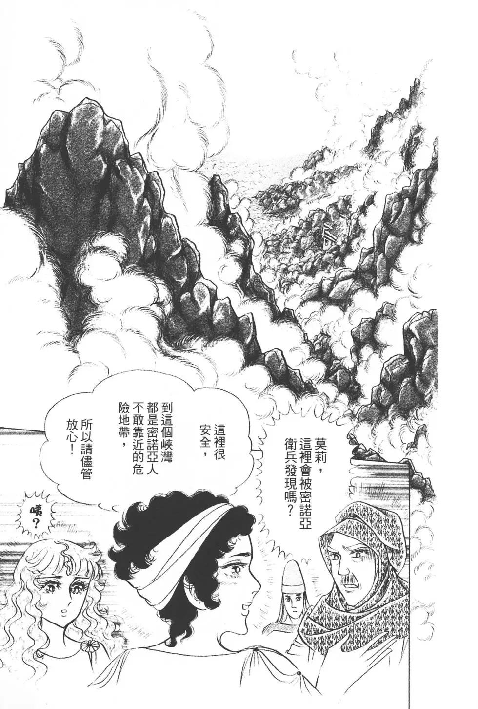 第37卷89