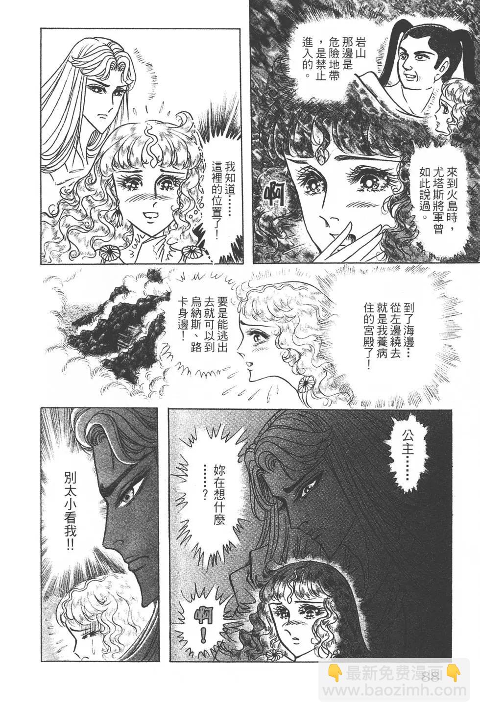 第37卷90