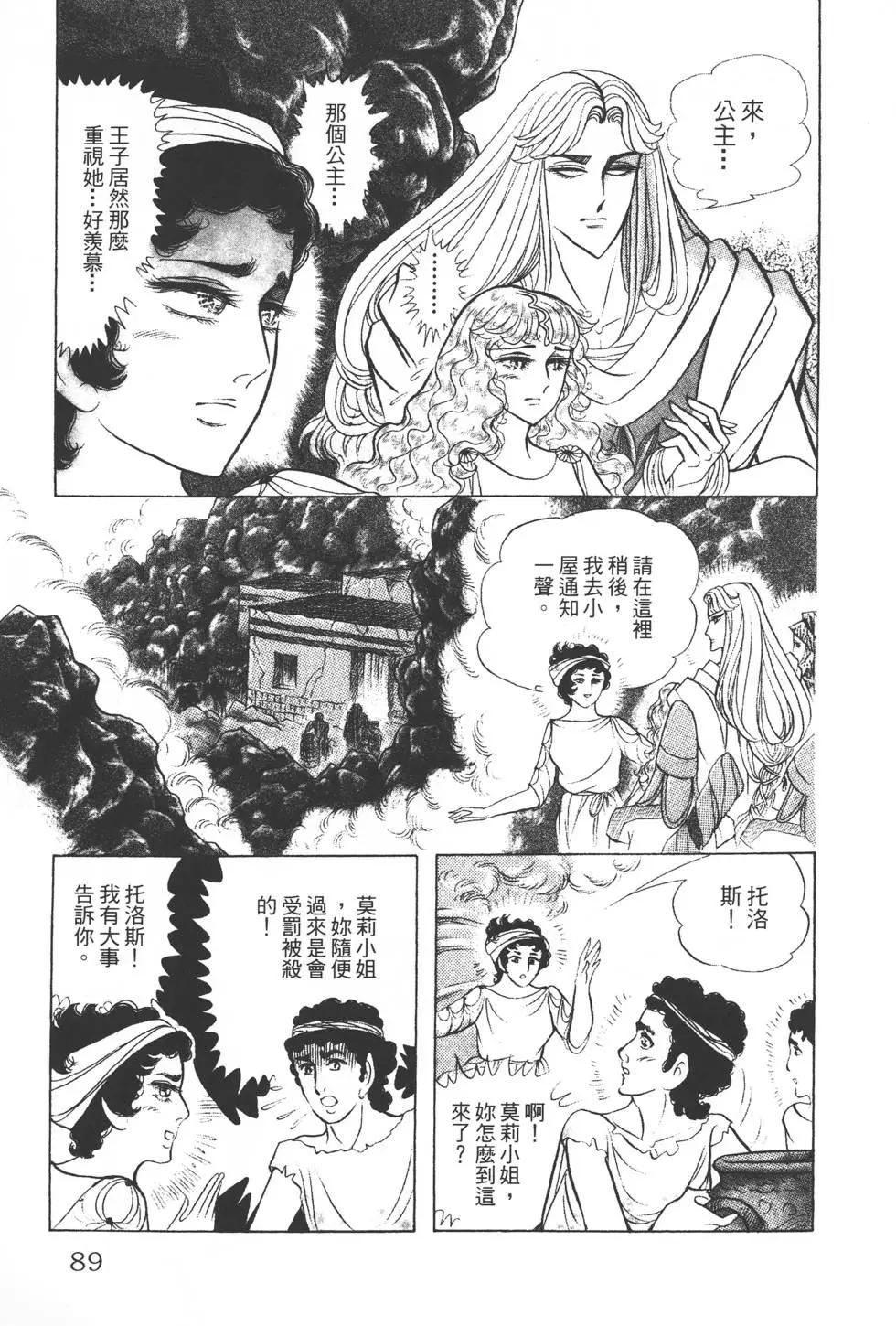 第37卷91