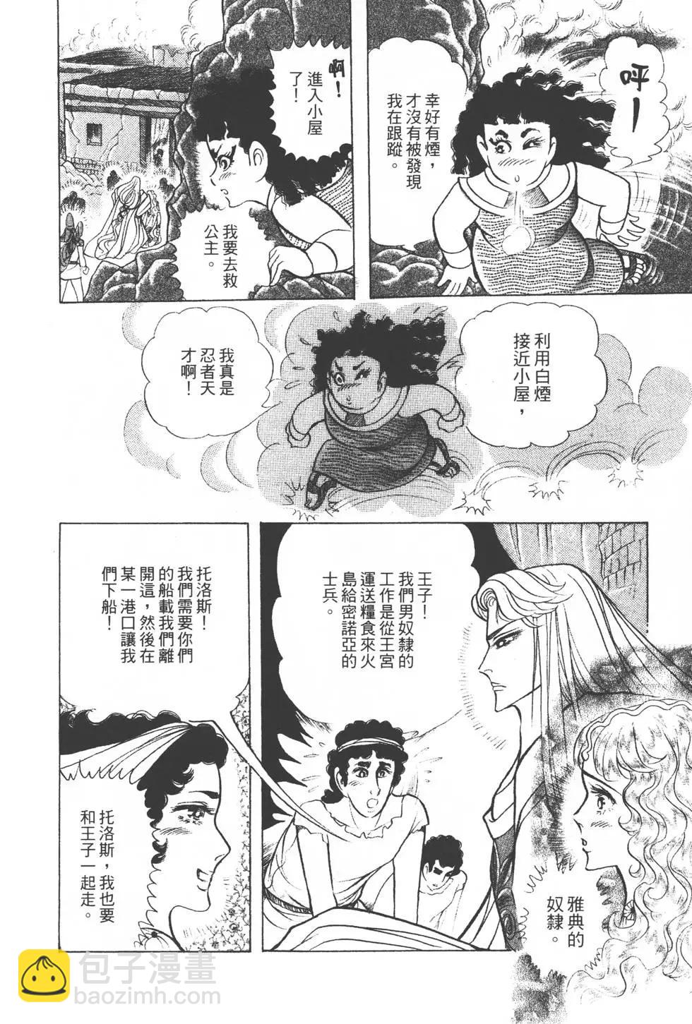 第37卷92